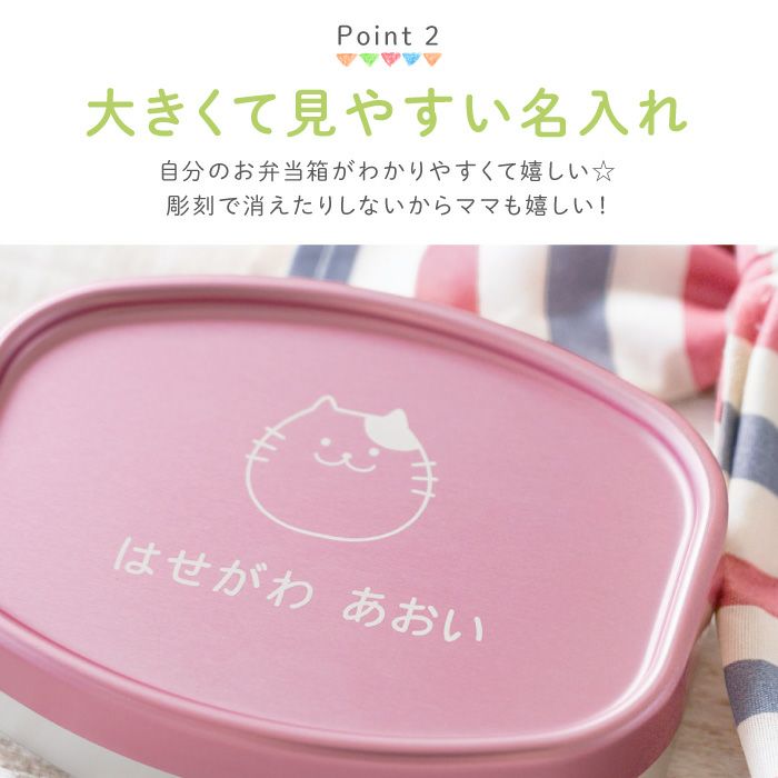 名入れ 虹が架かるアルミランチボックス｜ギフトショップ「FLEGRE