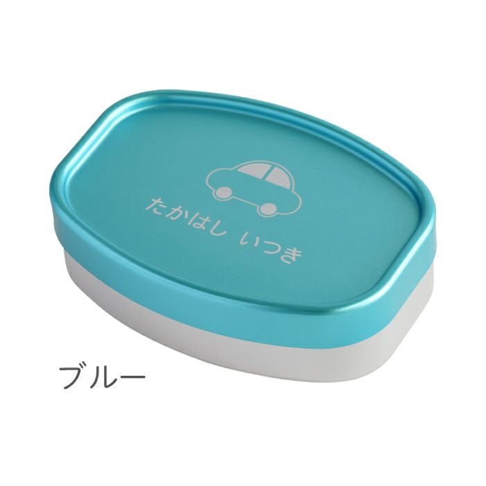 虹が架かるアルミランチボックス