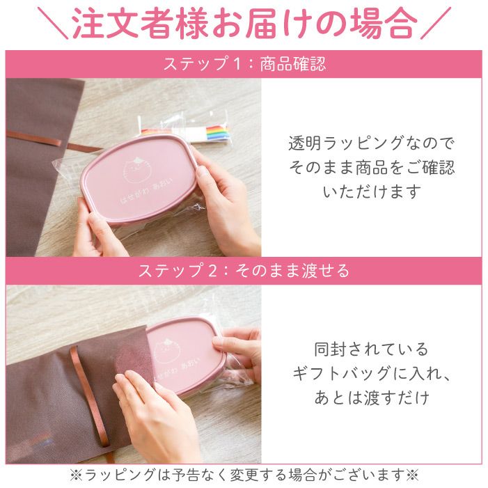 名入れ 虹が架かるアルミランチボックス｜ギフトショップ「FLEGRE