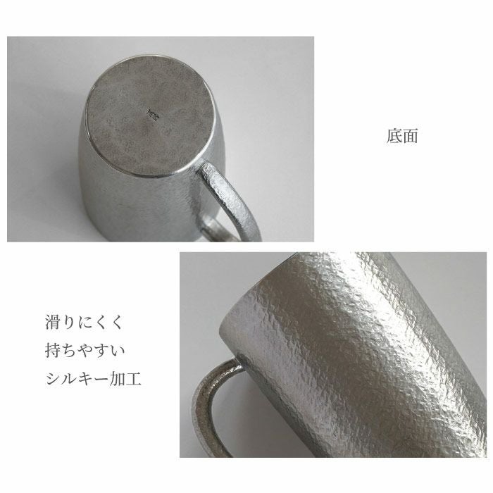 錫製ビールジョッキ 400ml ペア