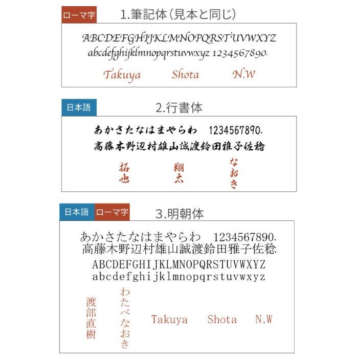 フリクションボール3ウッド＆異素材名刺入れ