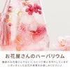 桜ハーバリウムと名入れにゃんこ湯呑のギフトセット
