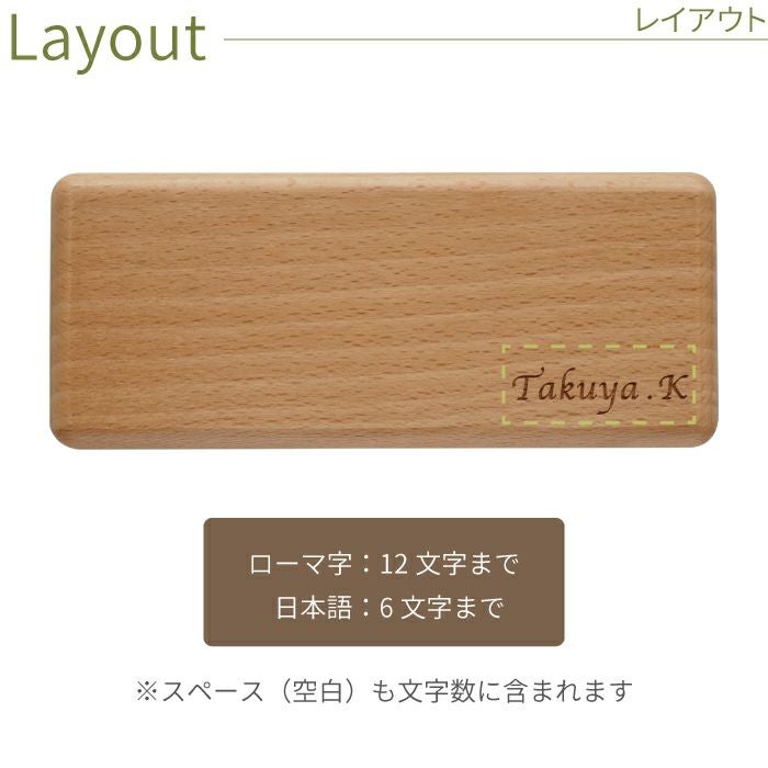 名入れ木製メガネケーススクエア