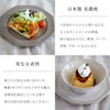 名入れアンティーク食器セット