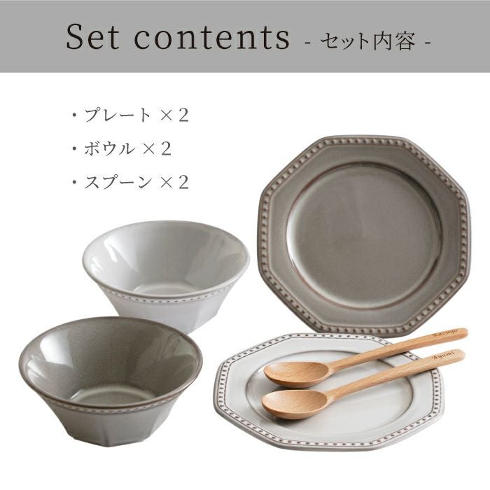 名入れアンティーク食器セット