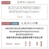 名入れアンティーク食器セット