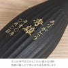 名入れ 上善如水純米吟醸720ml＆鉄灰 とっくり 3点 セット