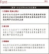 煌きあわび箸
