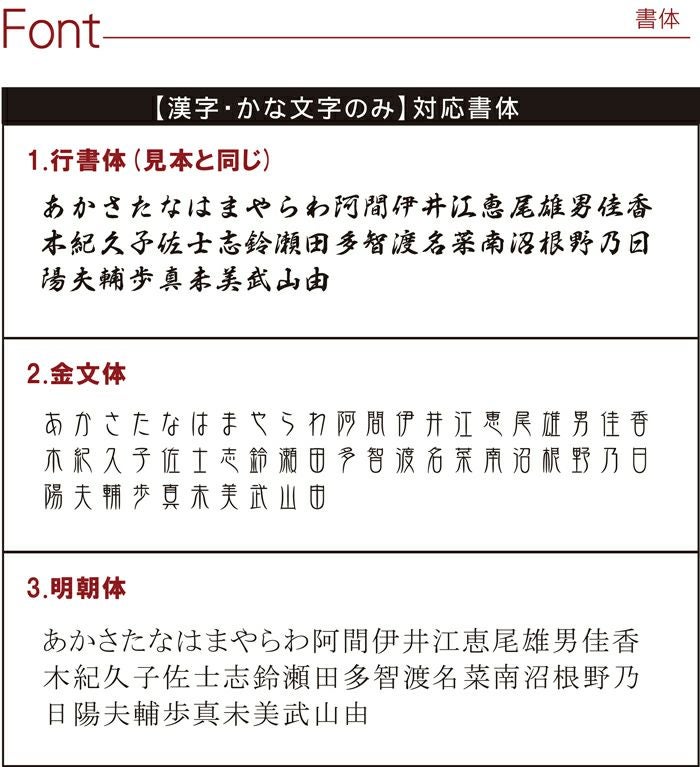 煌きあわび箸