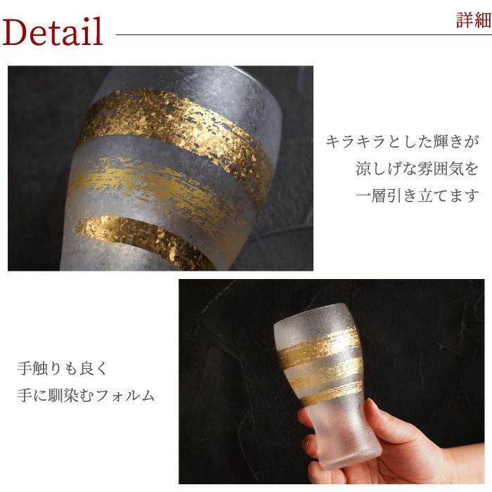名入れ 金一文字タンブラー 単品｜ギフトショップ「FLEGRE（フレグレ）」