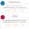 金一文字タンブラー 単品