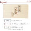 九谷焼 金箔彩 フリーカップ ペア