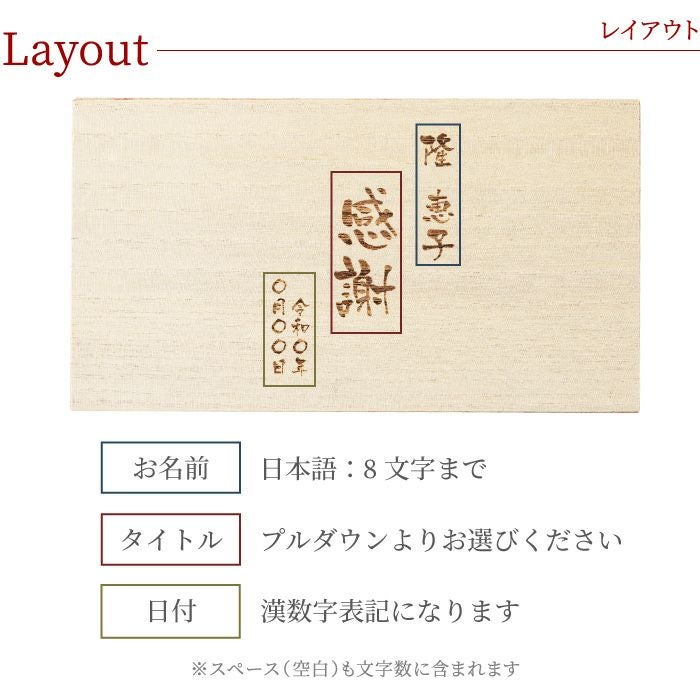 九谷焼 金箔彩 フリーカップ ペア