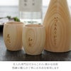 名入れ上善如水純米吟醸720ml＆天然ひのき酒器 徳利ぐい呑み3点セット