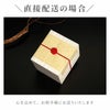 名入れ 有田焼 金銀 至高グラス