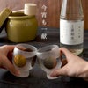 上善如水純米吟醸720ml＆日月ぐい吞みペアセット
