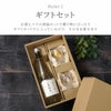 上善如水純米吟醸720ml＆日月ぐい吞みペアセット