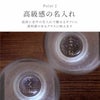 上善如水純米吟醸720ml＆日月ぐい吞みペアセット