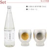 上善如水純米吟醸720ml＆日月ぐい吞みペアセット