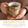 名入れ 九谷焼 金花詰マグカップ（総柄）