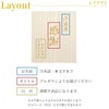 名入れ 九谷焼 金花詰マグカップ（総柄）