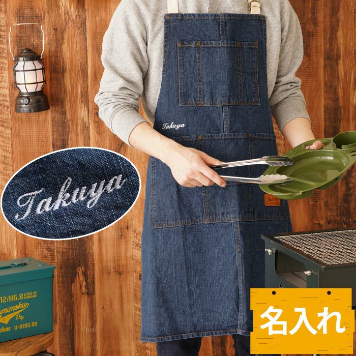 名入れ デニムエプロン｜ギフトショップ「FLEGRE（フレグレ）」