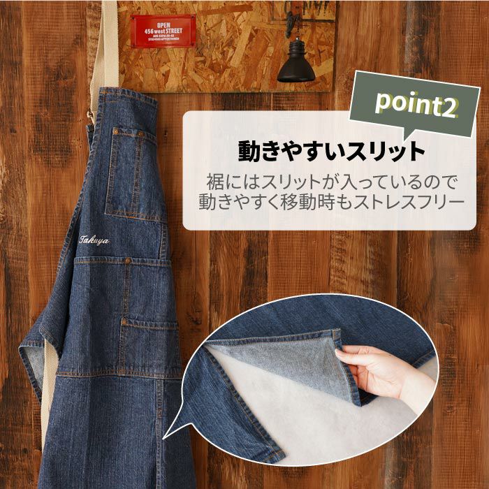 名入れ デニムエプロン｜ギフトショップ「FLEGRE（フレグレ）」