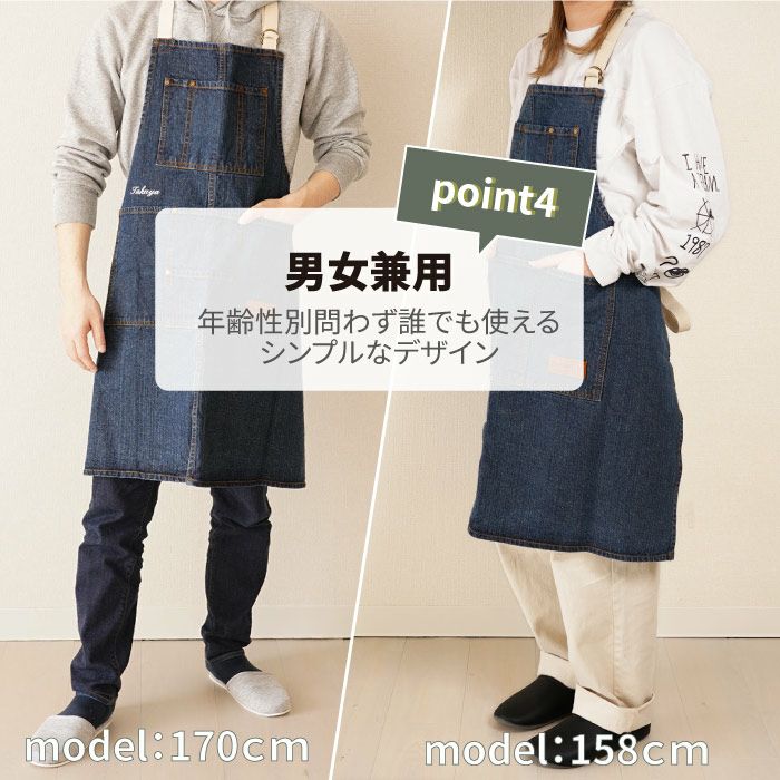 名入れ デニムエプロン｜ギフトショップ「FLEGRE（フレグレ）」