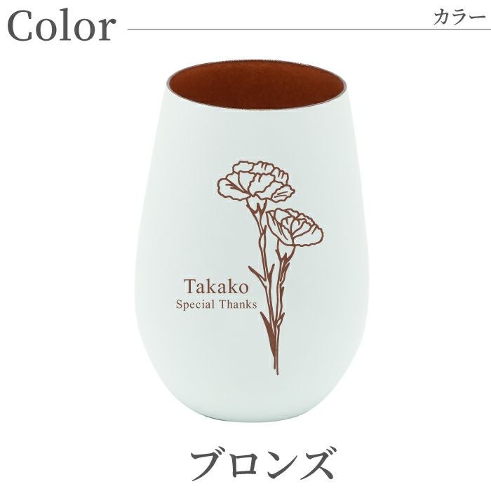 メタルカラーグラスホワイト フラワーデザイン