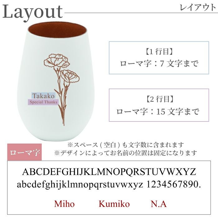 メタルカラーグラスホワイト フラワーデザイン
