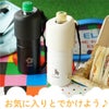 ボトルインボトルホルダー ストラップタイプ ロゴver