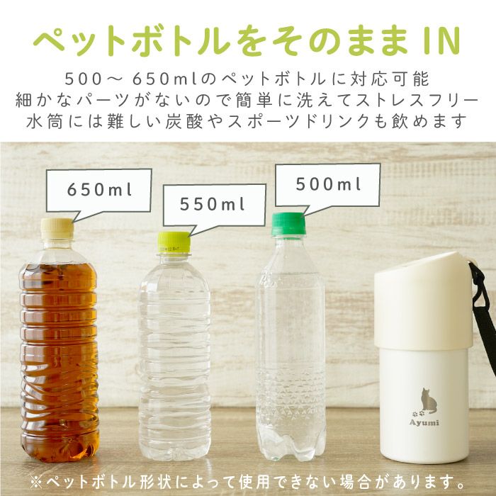 ボトルインボトルホルダー ストラップタイプ ロゴver