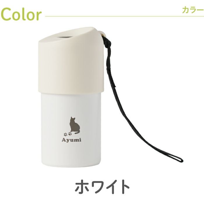 名入れ ボトルインボトルホルダー ストラップタイプ ロゴver｜ギフト