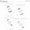 名入れOK 八福フラワーフレームタンブラー＆コンパクトミラーセット