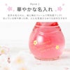 名入れ さくら梅酒（単品） 500ml