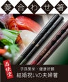 天然木・日本製国産 若狭塗名入れ箸 ペア