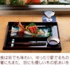 天然木・日本製国産 若狭塗名入れ箸 ペア