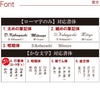 天然木・日本製国産 若狭塗名入れ箸 ペア