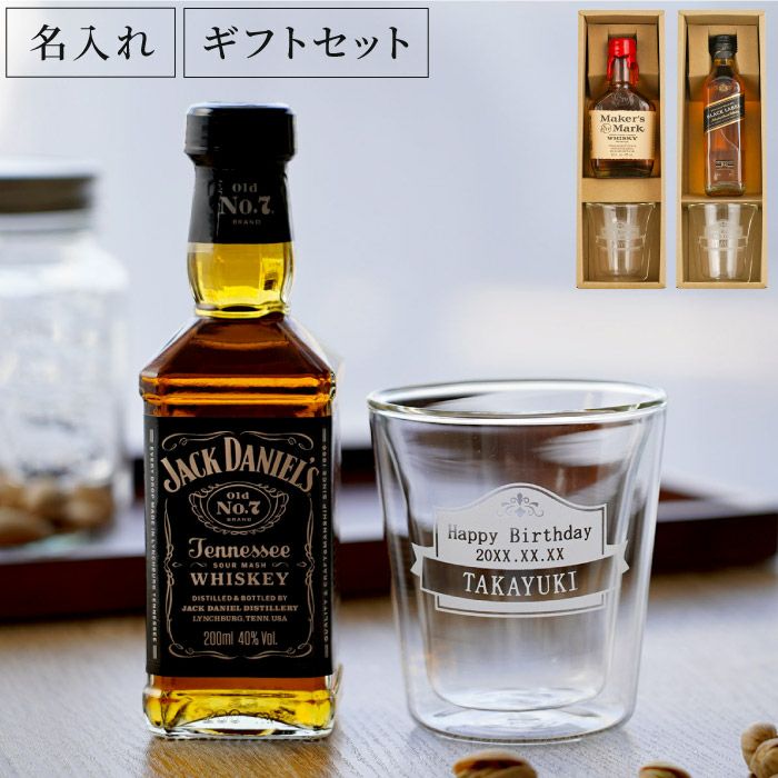 ウイスキー2本セット ウイスキー2本セット 角瓶 700ml瓶 2本セット ／ 酒 お酒 山崎 山崎