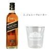 名入れ ダブルウォールロックグラス＆ベビーボトル 200ml ウイスキーセット