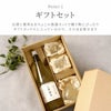 上善如水純米吟醸720ml＆江戸硝子徳利おちょこセット