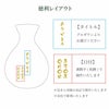 上善如水純米吟醸720ml＆江戸硝子徳利おちょこセット