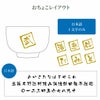 上善如水純米吟醸720ml＆江戸硝子徳利おちょこセット
