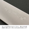 家庭用ステンレス三徳包丁 170mm 日本語ver