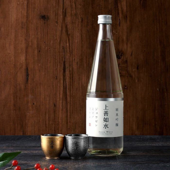 名入れ 有田焼 金銀塗半 ぐい吞み＆上善セット