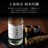 名入れ 有田焼 金銀塗半 ぐい吞み＆上善セット