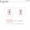 名入れ 有田焼 金銀塗半 ぐい吞み＆上善セット