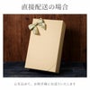 名入れ 有田焼 金銀塗半 ぐい吞み＆上善セット