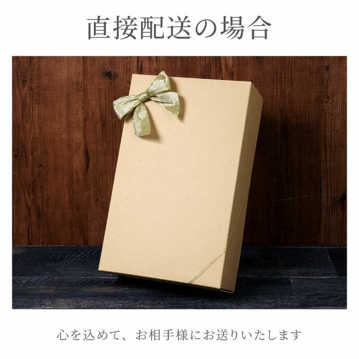 名入れ 有田焼 金銀塗半 ぐい吞み＆上善セット