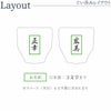 名入れ 有田焼 金銀塗半 酒器＆上善セット
